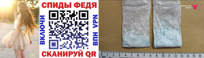 Амфетамин VHQ Тихвин