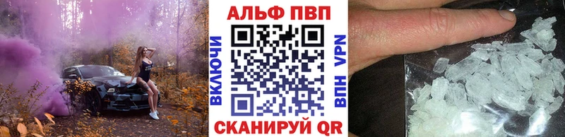 дарнет шоп  Тихвин  A PVP мука 