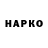 Canna-Cookies конопля Vasyl Denysiuk