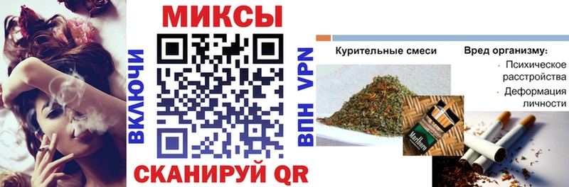 БУТИРАТ бутик магазин наркотиков Тихвин