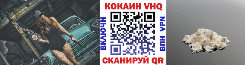 дарнет шоп  Тихвин  КОКАИН Боливия 