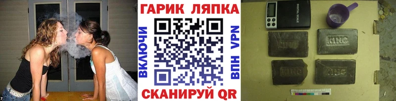 Гашиш индика сатива  цена   Тихвин 