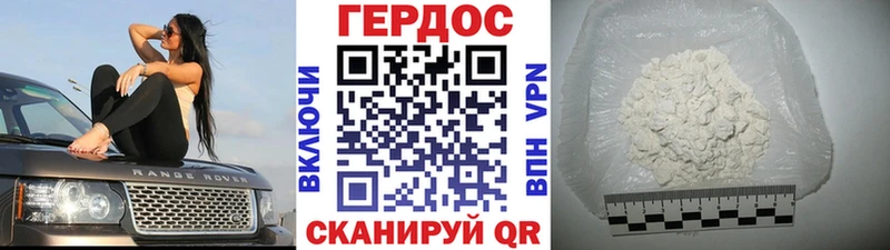 ГЕРОИН афганец OMG зеркало Тихвин хочу наркоту