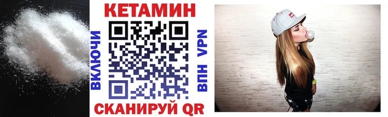 сколько стоит  mega ССЫЛКА  Кетамин VHQ  Тихвин 