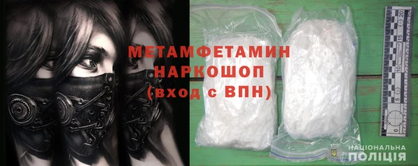 метадон Бронницы
