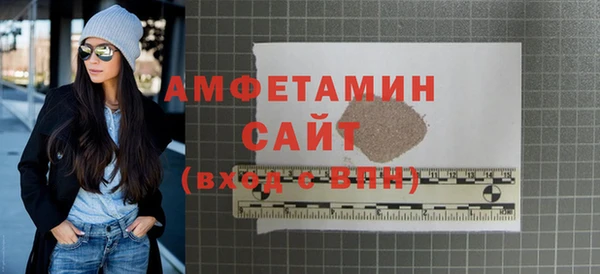 ГАЛЛЮЦИНОГЕННЫЕ ГРИБЫ Богородск