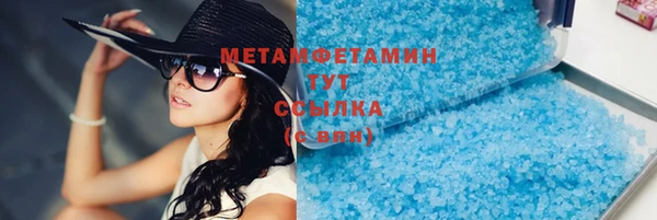 герыч Бугульма