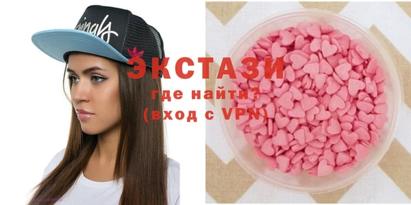 шишки Бородино