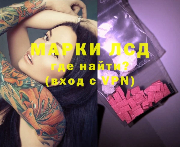 герыч Бугульма