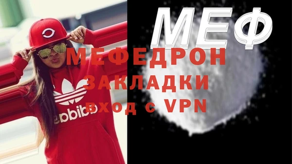 шишки Бородино