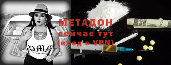 метадон Бронницы