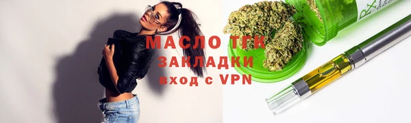 метадон Бронницы