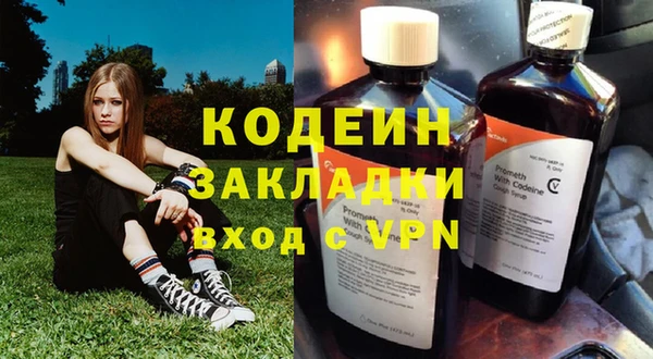 герыч Бугульма
