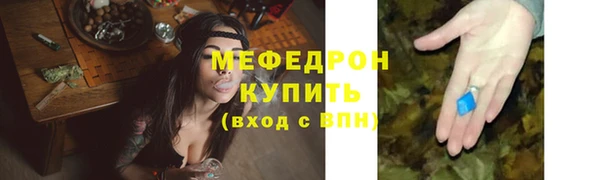 метадон Бронницы