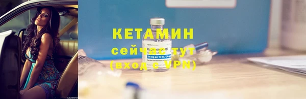 герыч Бугульма