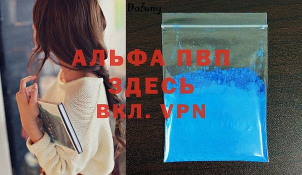 герыч Бугульма