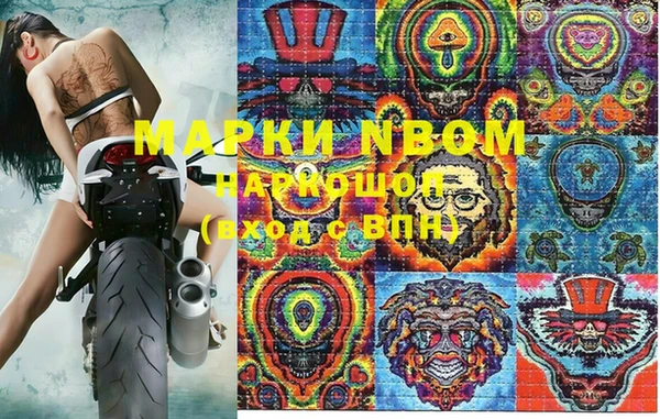 метадон Бронницы