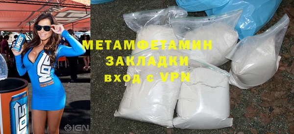 ГАЛЛЮЦИНОГЕННЫЕ ГРИБЫ Богородск