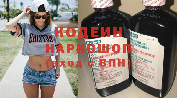 метадон Бронницы
