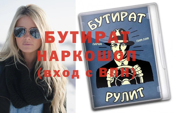 дмт Богородицк