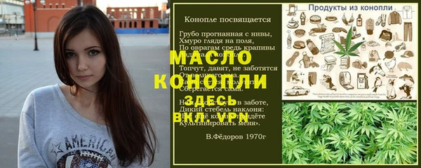 винт Богданович