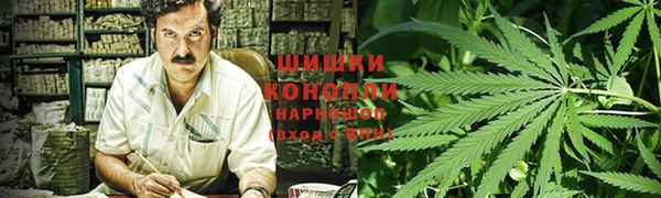 метадон Бронницы