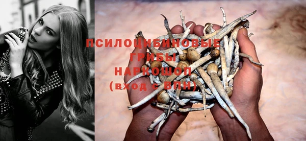 метадон Бронницы