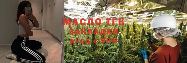 метадон Бронницы