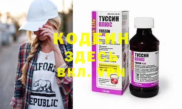 герыч Бугульма