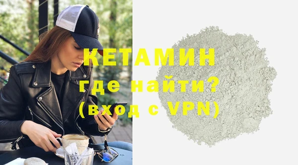 ГАЛЛЮЦИНОГЕННЫЕ ГРИБЫ Богородск
