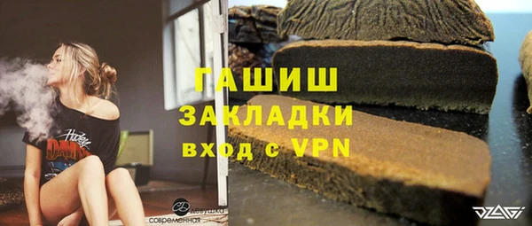 герыч Бугульма