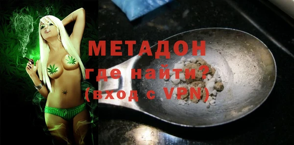 герыч Бугульма