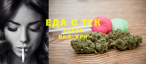герыч Бугульма