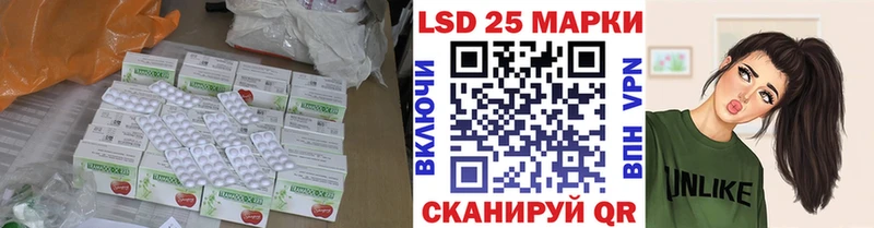 LSD-25 экстази кислота  Тихвин 