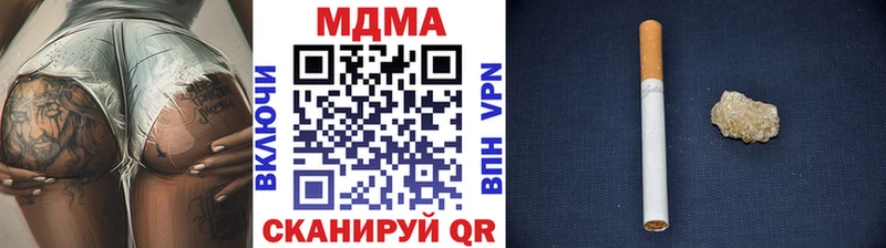 МДМА кристаллы  Тихвин 