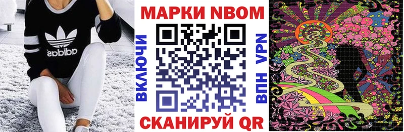 Марки NBOMe 1,5мг  blacksprut как зайти  Тихвин 