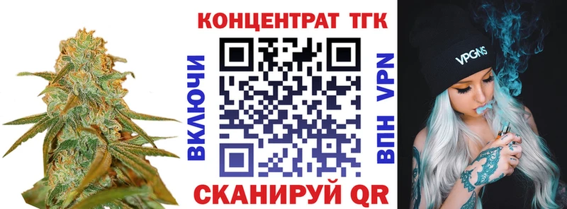 Дистиллят ТГК Wax  Тихвин 