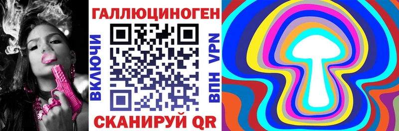 darknet клад  Тихвин  гидра tor  Псилоцибиновые грибы мухоморы  купить закладку 